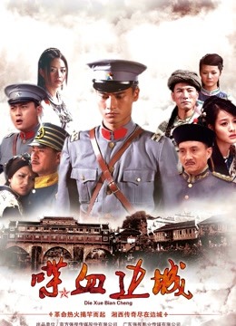 最新绿帽资源之高颜值仙女『妖精木嫂』大尺度私拍流出[92P/1V/224MB]